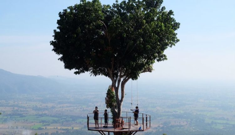 เนินมะปราง