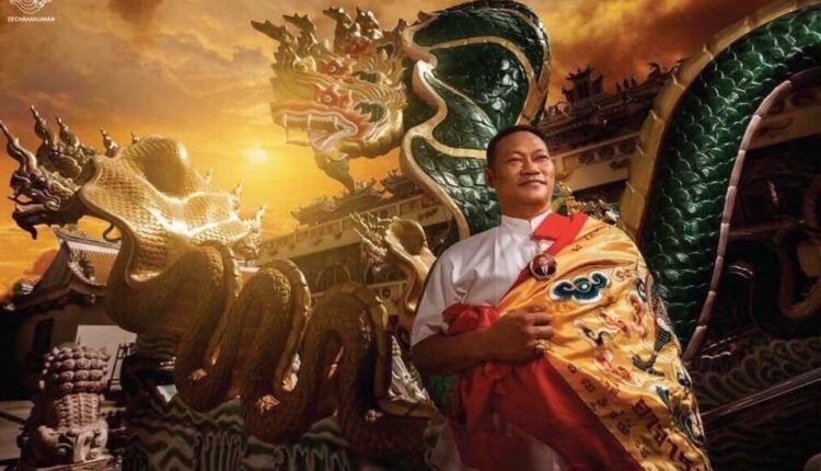 ศาลเจ้าพ่อนาคราช