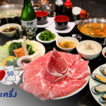 ร้านคนละครึ่งชาบูกระบี่