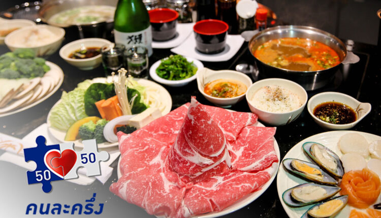 ร้านคนละครึ่งชาบูกระบี่