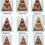 พระนางพญา