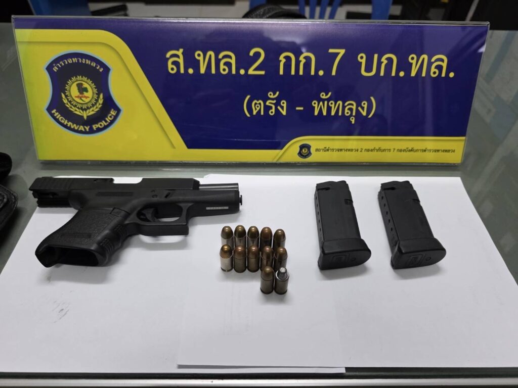 ตำรวจสอบสวนกลาง (CIB)